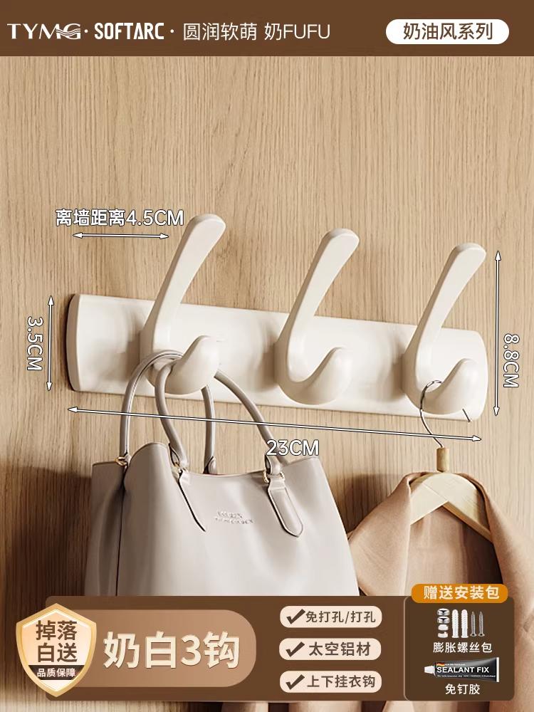 No-drill Wall-mounted Coat Hook, Strong Load-bearing Hanging Rack for Clothes, Suitable for Entryway,robe Hooks