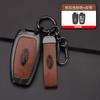 Alloy Leather Car Key Fob Case Cover for Ford Explorer F-150 Fusion Mustang Escape Edge Bronco Ranger Expedition 2018-2024 QY2