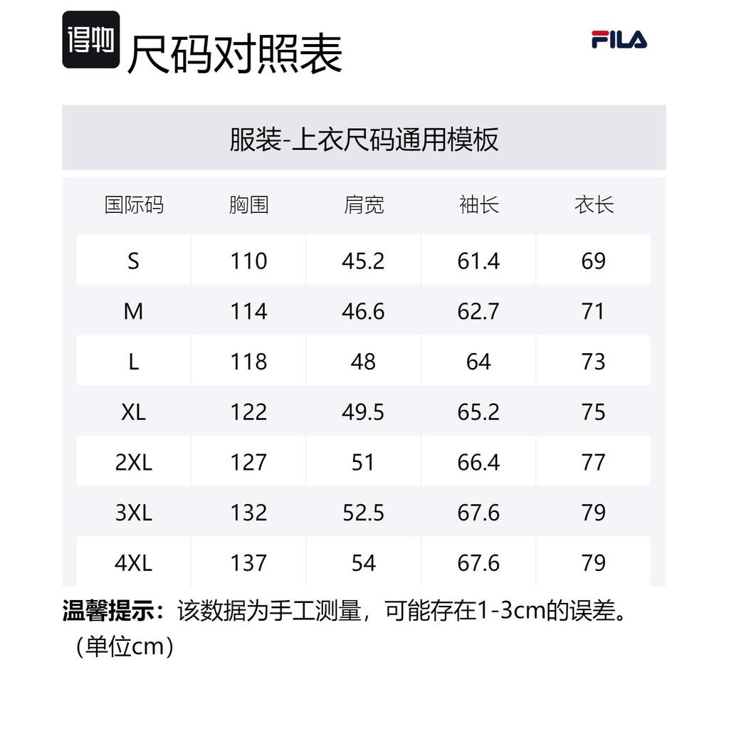 Fila Куртки и Пальто Мужские С Принтом По Всей Поверхности F11M418707F-ZA