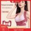Невидимый пояс-корректор осанки — поддержка позвоночника для взрослых и студентов, комфорт для занятий спортом и сохранения прямой спины.