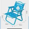 Huquannong Outdoor Folding Kids Camping Chair