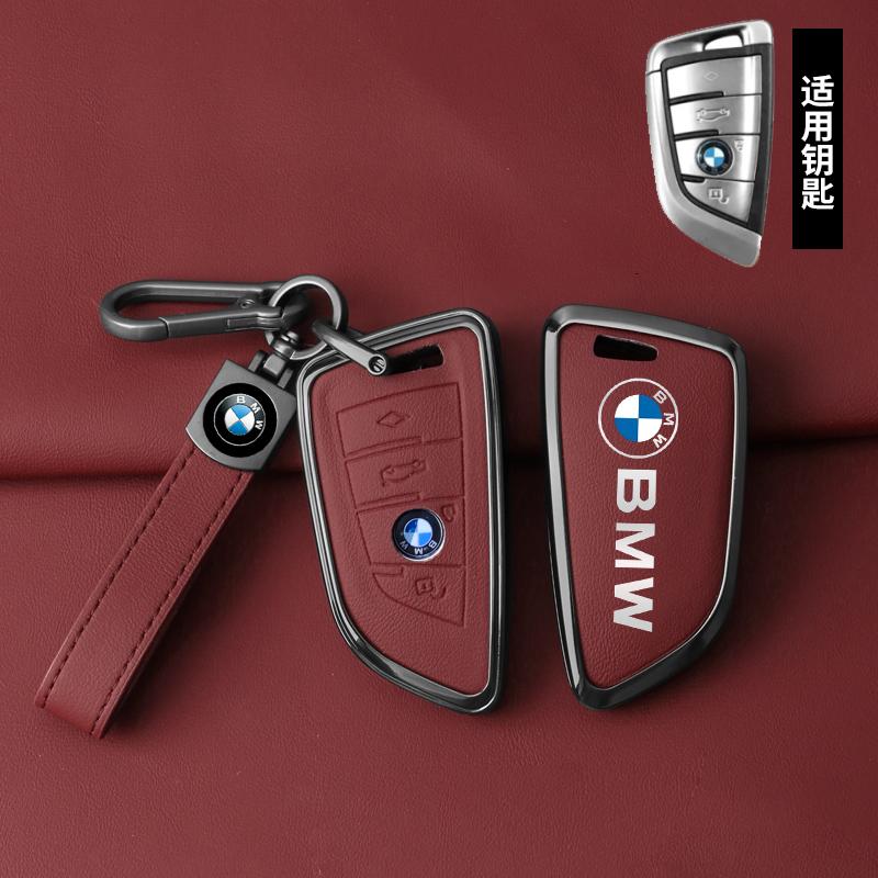 Zinc Alloy Car Key Case Cover For BMW X1 X3 X4 X5 F15 X6 F16 G30 G11 F48 F39 520 525 F30 7 Series 118i 218i 320i Car Accessories EE5