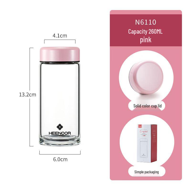 Портативный однослойный стеклянный стакан Cino N6110 с крышкой