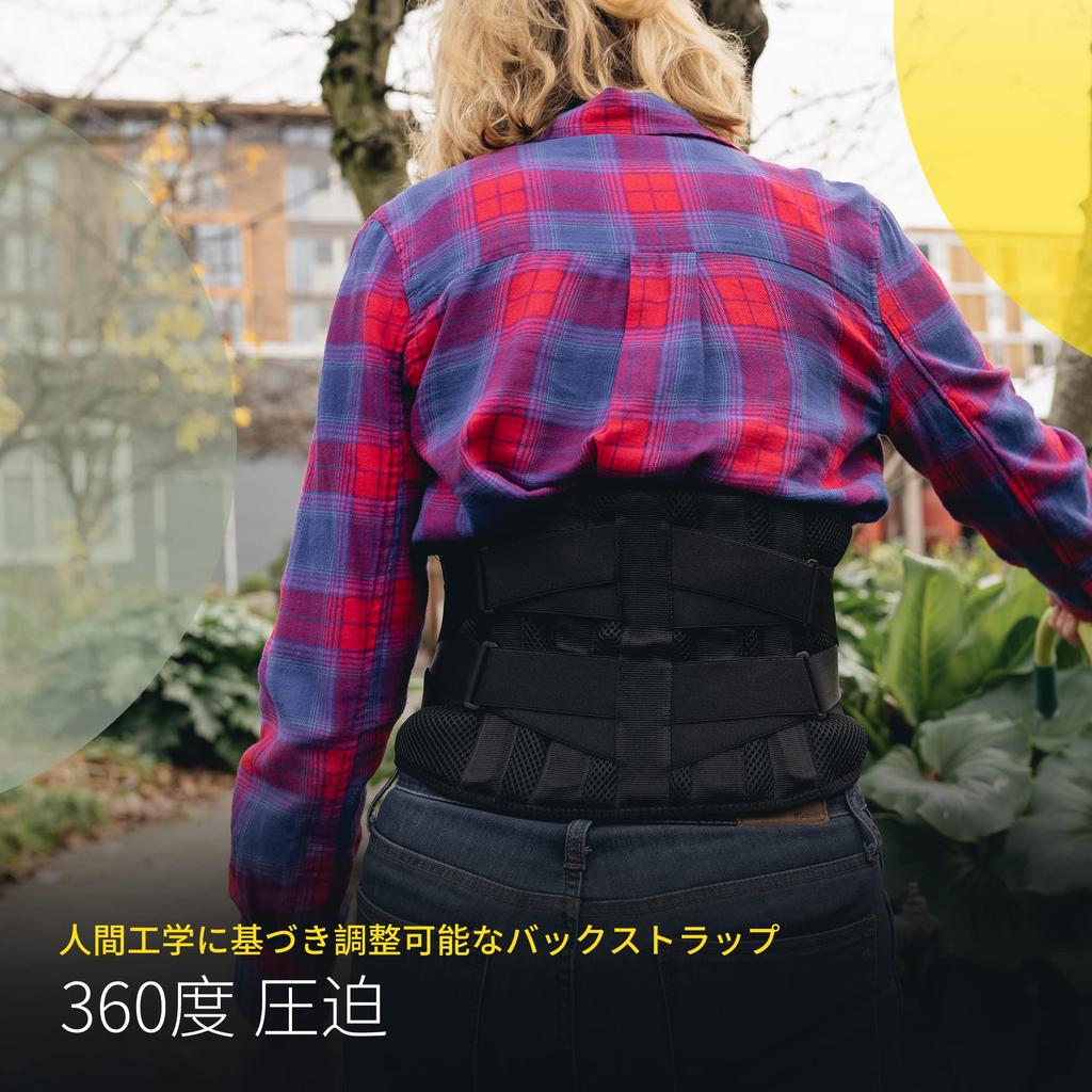 BraceUP Back BraceUP с поясной подушечкой, поддерживающий пояс, корсет для мужчин и женщин (S / M)