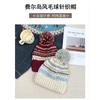 Women S Winter Colorblock Jacquard Knit Hat With Pom Pom Warm Thick Windproof Beanie