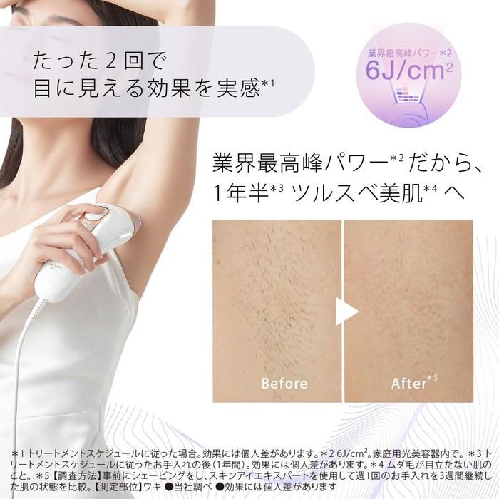 Braun Silk-expert Pro5 PL5387 Light Hair Removal Device (White/Gold)