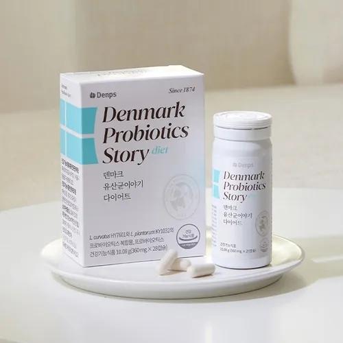 Danish Probiotics Story Diet 3 Boxes/12 Weeks + Denps Seed Keeper