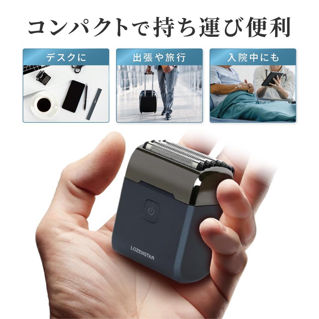 Rozenstar Mobile USB AC with Power Lock Ideal for Travel and Business ASRM506 Shaver, 5-Blade, Charging, Power, Type-C, Waterproof, Washable, Compact,