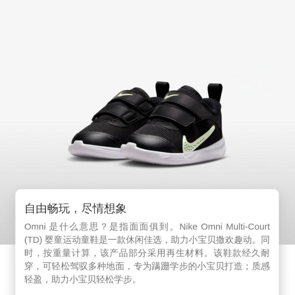 Nike Omni Multi Court Slip Resistant Abrasion Resistant Low top Toddler Shoes Black Green Infant And Toddler DM9028-003