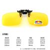 New In Polarized Clip-on Sunglasses Protection Clip-on Eyewear Driver Driving Fishing Night Vision Goggles  Hombre
