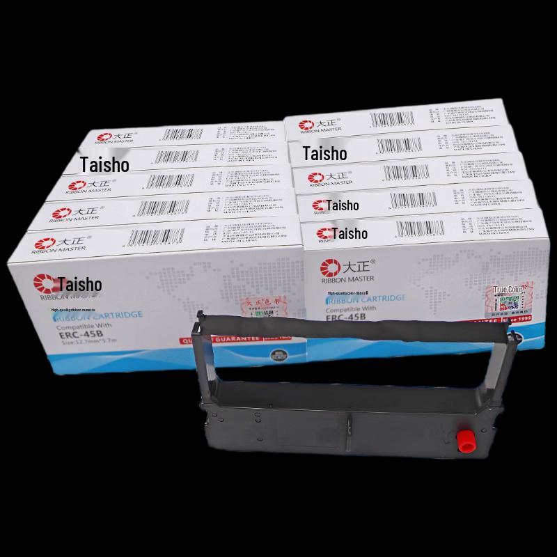 Epson ERC45BR Compatible Ribbon Cartridge