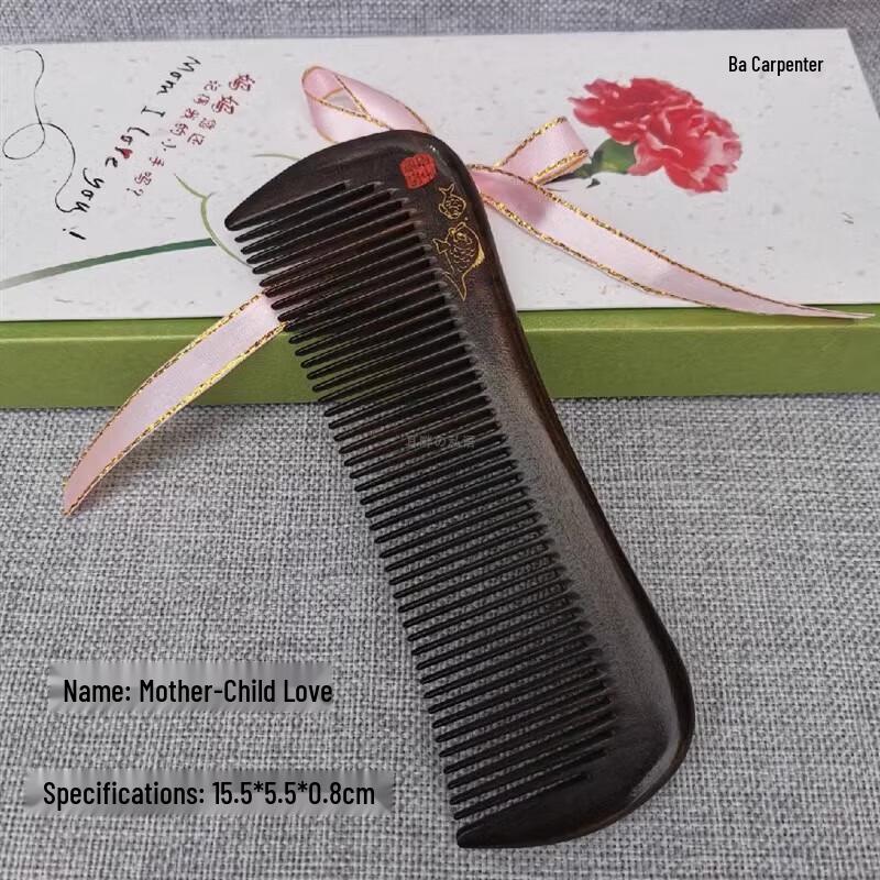 Деревянная расческа Mujiang цвета загара "Любовь матери и ребенка", подарочный набор