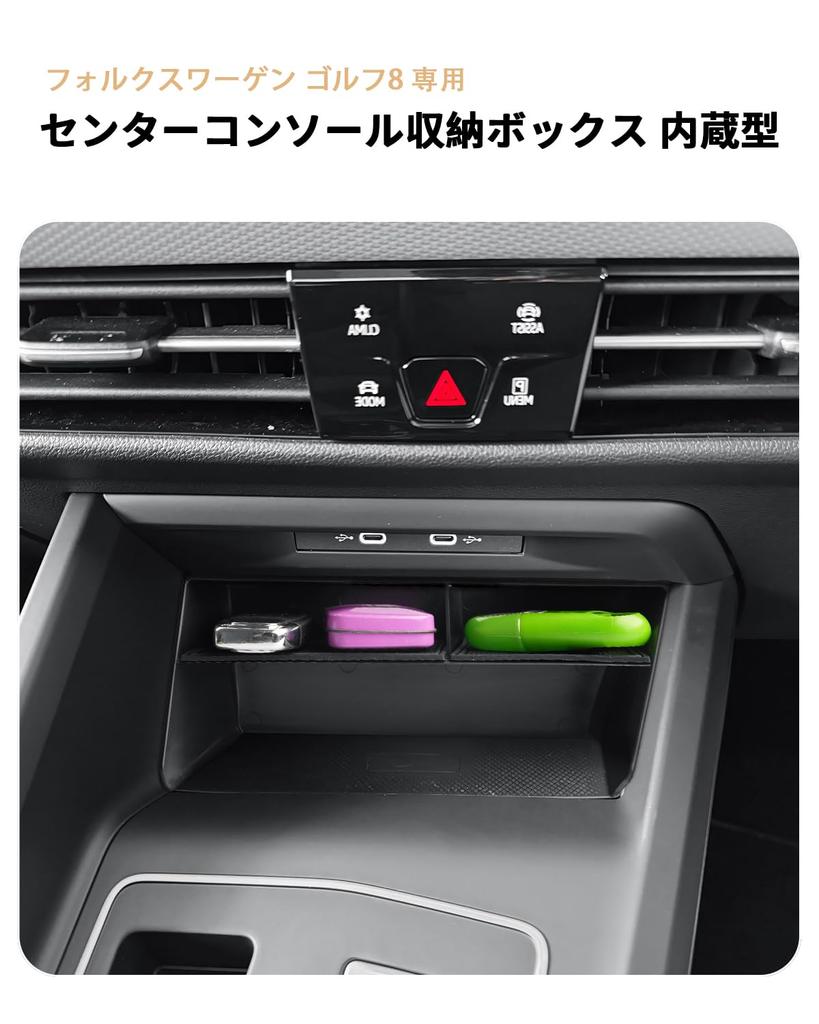 ECOZEN Console Box for Volkswagen Golf 8 Golf 8 Console Small Item Storage Center Storage ABS VW Golf 8 Interior Parts MK8, Tray, Box, Console,