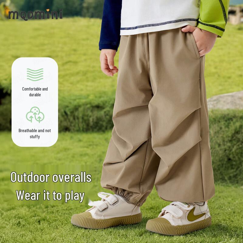 MQDMINI Kids' Unisex Casual Parachute Pants