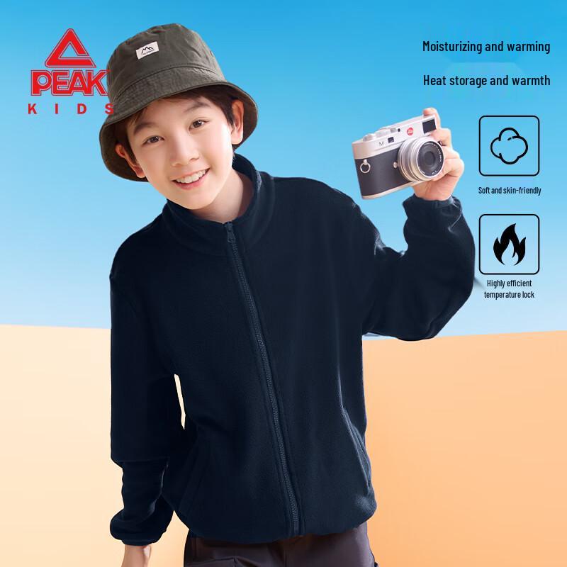 Peak Kids' Warm Fleece Stand-Up Collar Jacket
