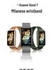Совместимый магнитный металлический миланский ремешок для Huawei Band 7 — стальная цепочка для часов и замена спортивного браслета