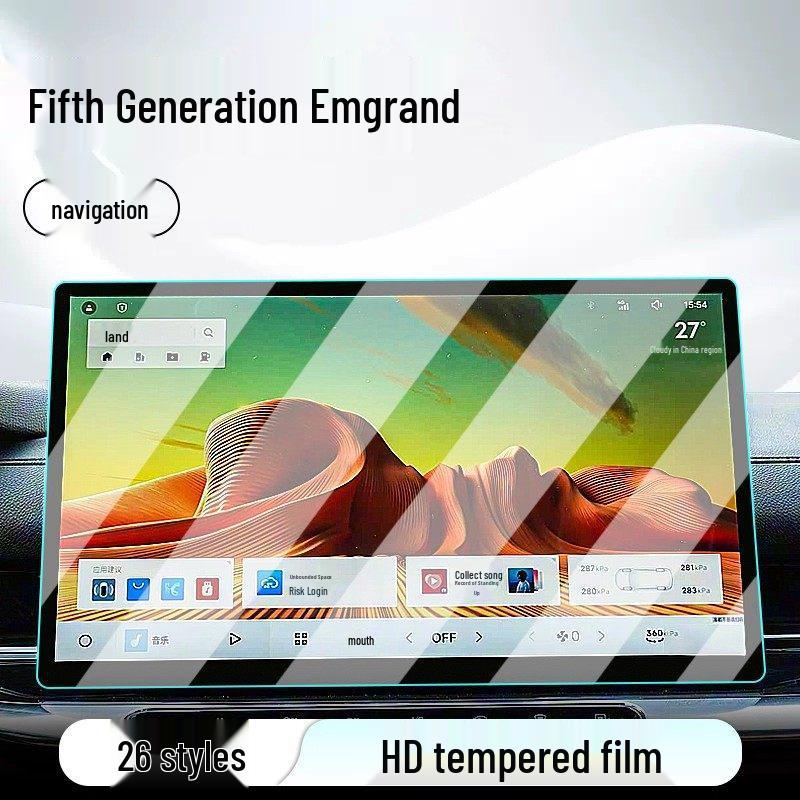 Защитная пленка для экрана консоли Emgrand 5-го поколения: Закаленное стекло для 26 моделей