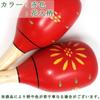 GONKISS Red Maracas Маракасы деревянный музыкальный инструмент набор из 2 шт.