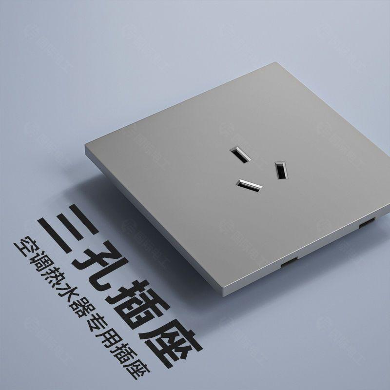 Ультратонкий Тип 86 Светло-серый 16A Одноклавишный Двойной/Многоклавишный Выключатель Розетка