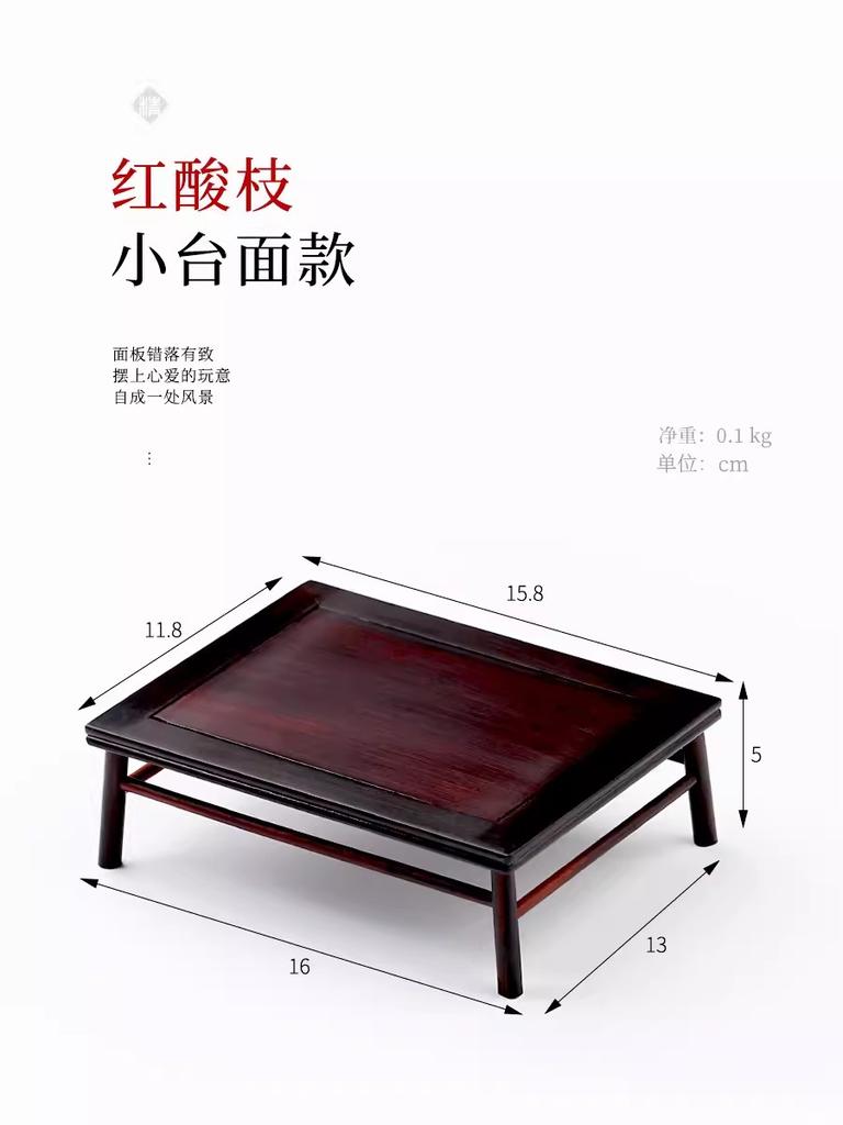 Red acid branch Ming style ornament Buddha statue solid wood base rectangular strange stone vase pot purple sand bracket