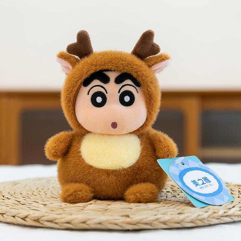 Xiaoxin transforms into a deer plush toy pier pier bee desk swing turtle backpack pendant birthday gift