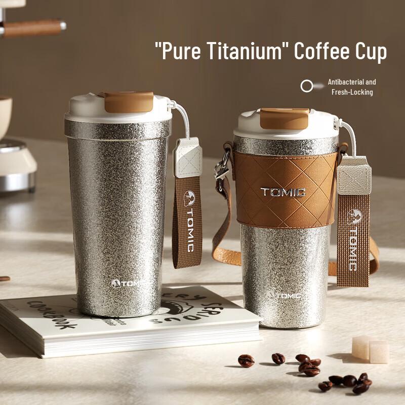 Титановая термокружка TOMIC TW60226Ti 480 мл