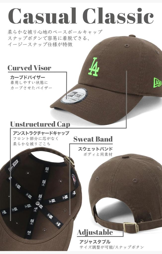 Кепка New Era Casual Classic 15196117 NER36C7537 LA New Era Casual Classic LA Лос-Анджелес ONSPOTZ Солнце УФ-защита Крутая прическа Различные стили Сезонный Грецкий орех/N