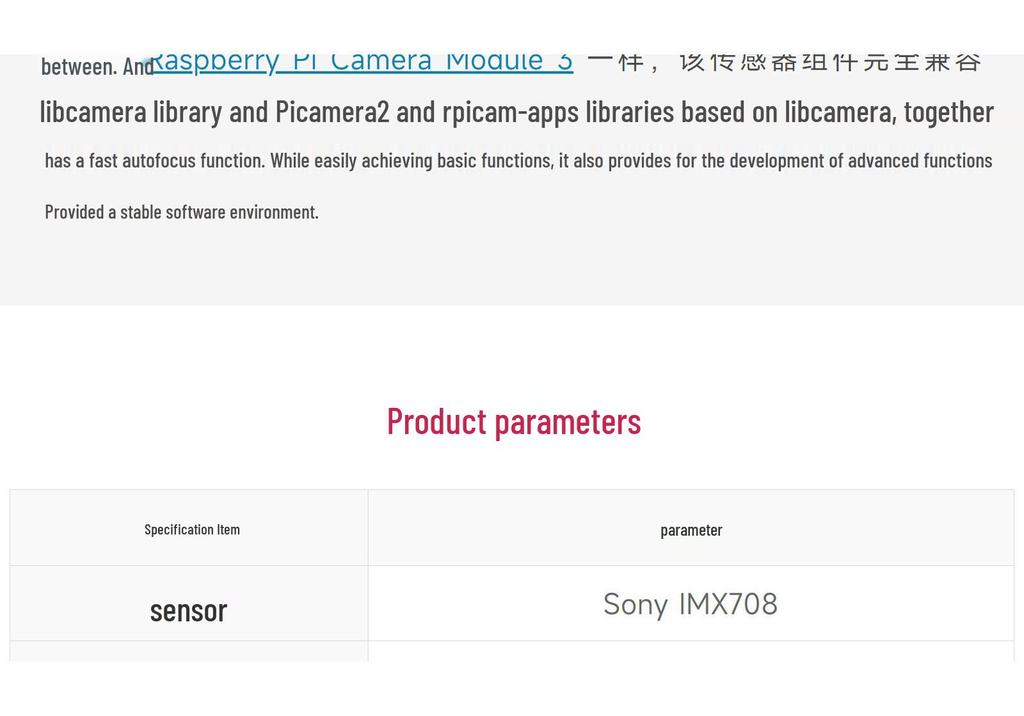 Модуль камеры Raspberry Pi IMX708, 11,9 МП, автофокус, выбираемое поле зрения