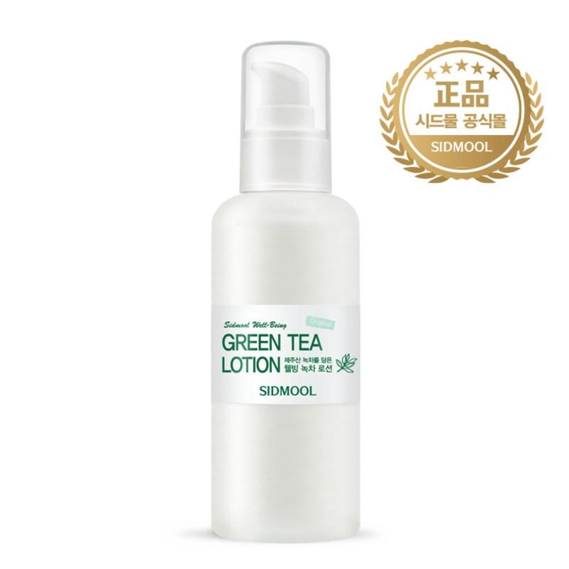 Sidmool Original Wellbeing Green Tea Lotion, 150ml, 1 pcs