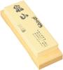 Imanishi Artificial Arashiyama Whetstone with Finishing Stand