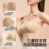Herbal primary color underwear, women's foundation, shoulder strap, non-slip, invisible, non-marking, gathering, breathable, breast bra cover
