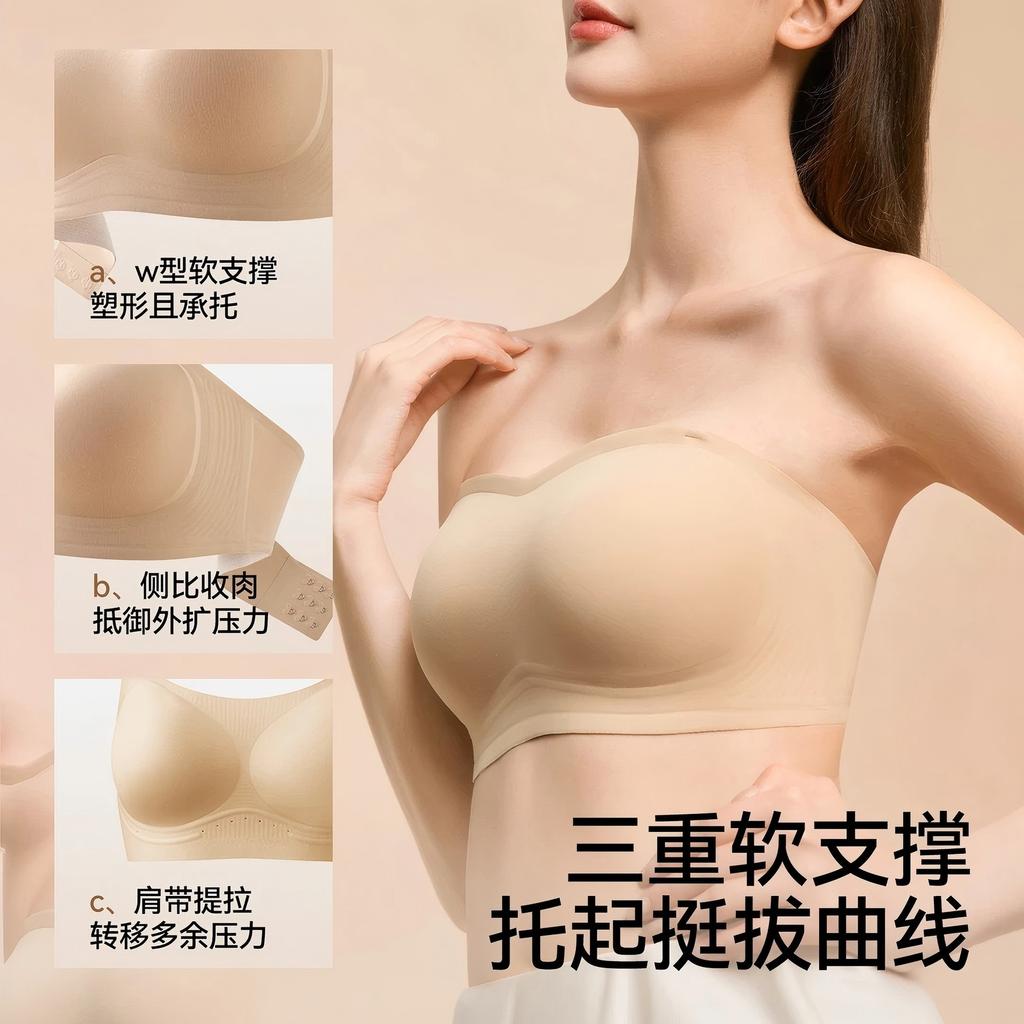 Herbal primary color underwear, women's foundation, shoulder strap, non-slip, invisible, non-marking, gathering, breathable, breast bra cover