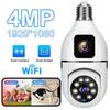 4MP E27 Ikkita linzali lampochkali kamera APP V380 WiFi 1080P Tungi ko'rish 360 PTZ kamera Odamni kuzatish CCTV xavfsizlik monitori Ikki tomonlama aloqa