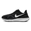 Nike Air Zoom Structure 25 Черно-белые женские кроссовки темно-дымчато-серые DJ7884-001
