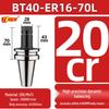 Высокоточный держатель инструмента ER25/32 для ЧПУ, BT40/BT30/BT50, динамическая балансировка для обрабатывающих центров с ЧПУ
