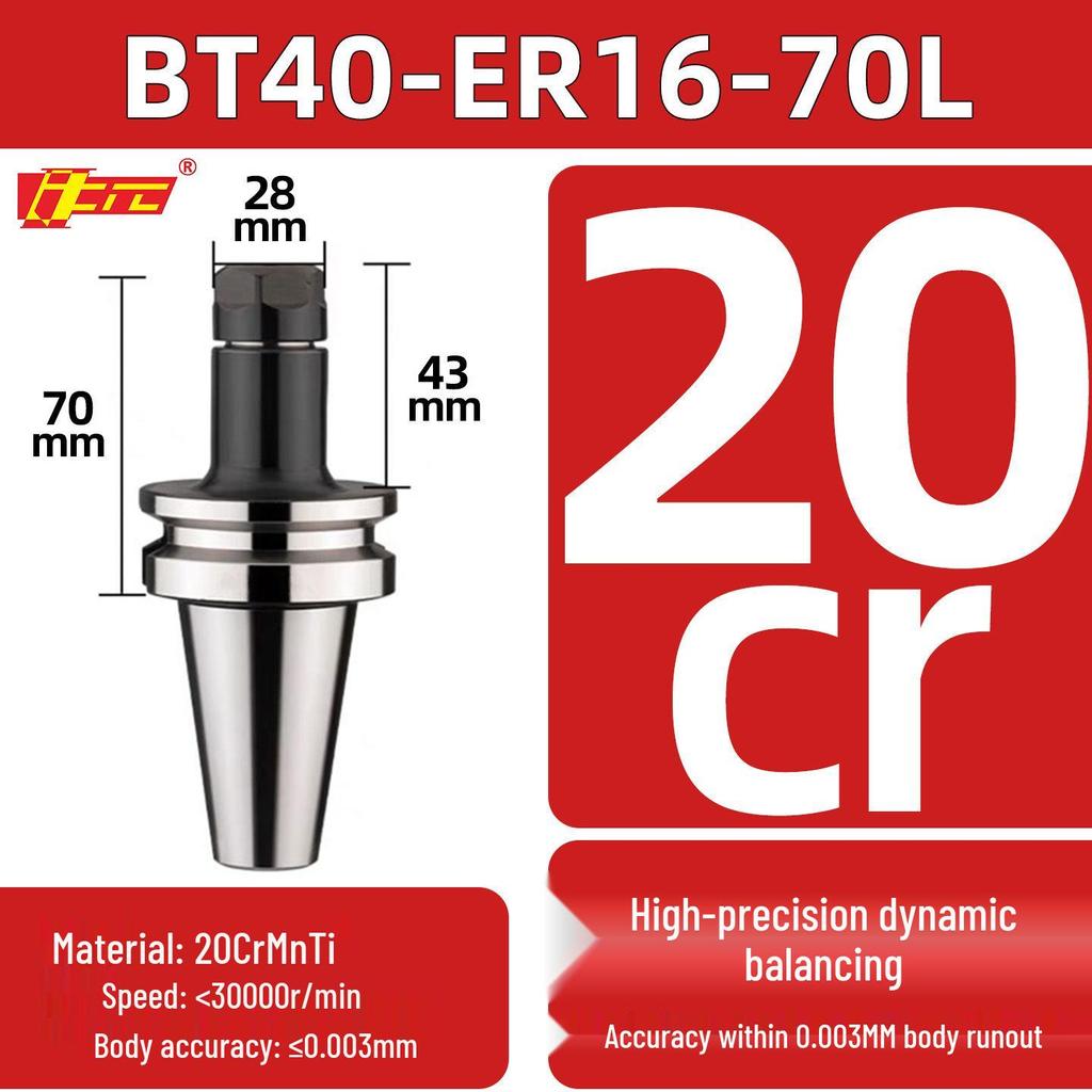 Высокоточный держатель инструмента ER25/32 для ЧПУ, BT40/BT30/BT50, динамическая балансировка для обрабатывающих центров с ЧПУ
