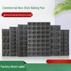 Thickened Glass 25-Cavity Panda Baking Mold