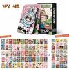 Labubu Photocard Set of 92 Cute Character Labubu Doll Cards Gift for Elementary School Boys and Girls