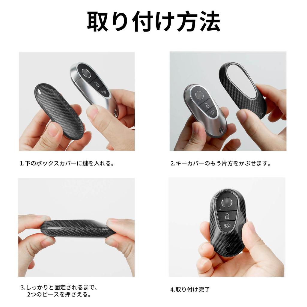 [T-carbon] Genuine Carbon Fiber Key Fob Cover for Mercedes Benz Accessories 2022 S Class
