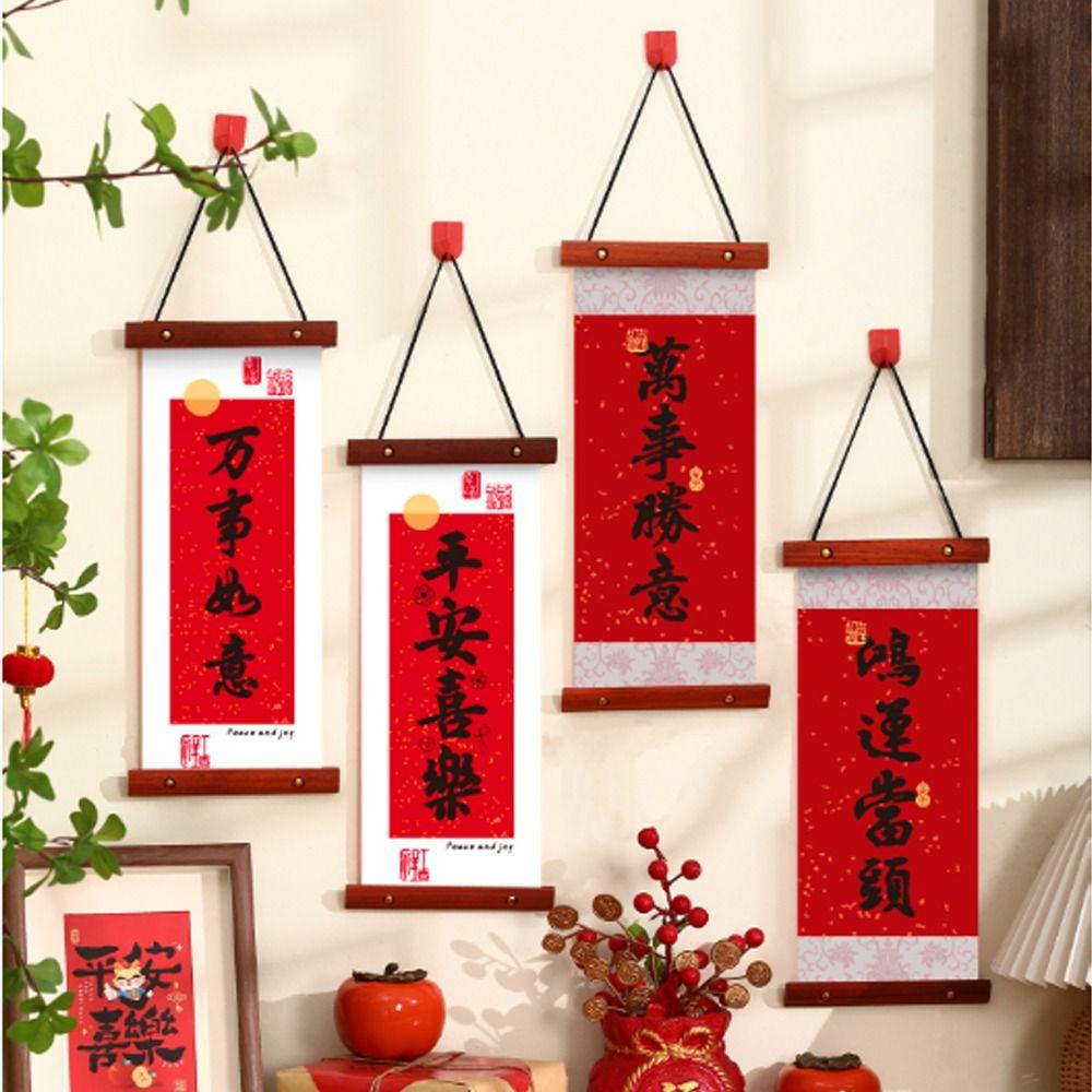 Chinese Style Lucky Character Wall Pendant Traditional Spring Festival Door Couplet New Year Gift