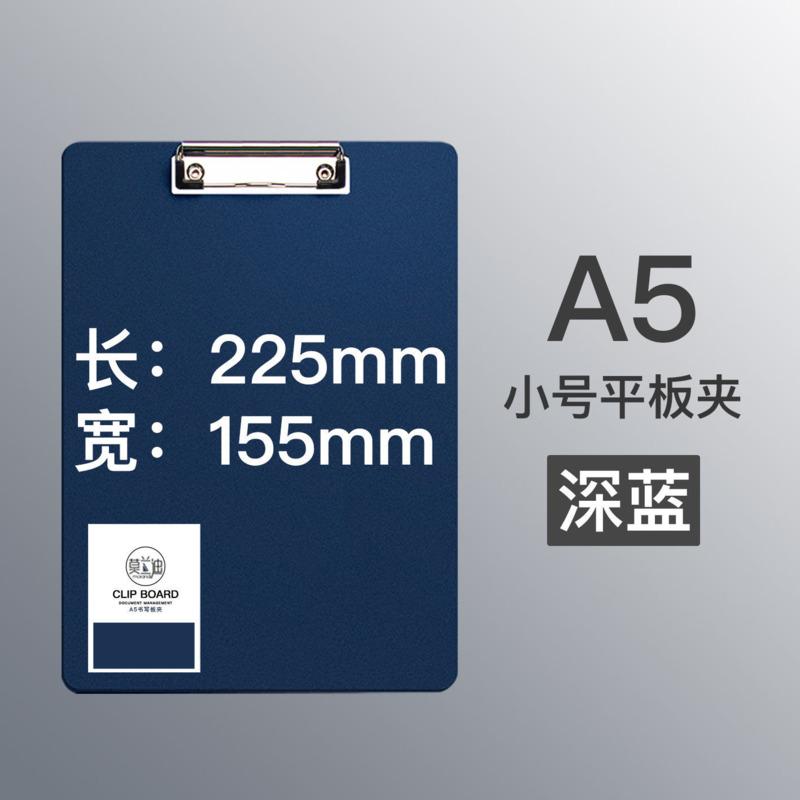 Водонепроницаемый планшет для записей Папка для документов Держатель для документов Папка для школьных принадлежностей Утолщенные зажимы для досок Офисные принадлежности