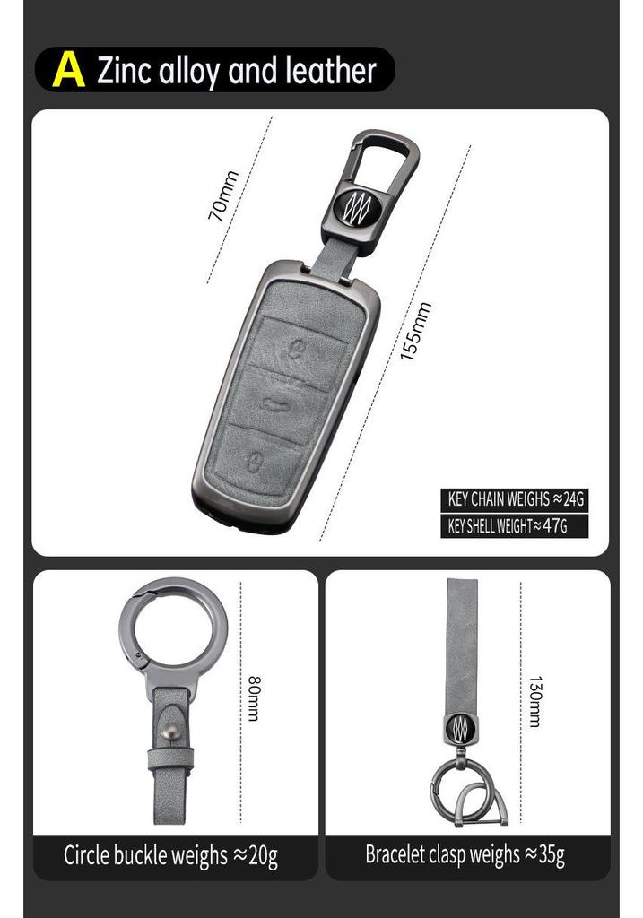Чехол для ключа Volkswagen для Sagitar, Bora, Lavida, Tiguan, Passat, Lamando, Golf, Polo, Tayron, CC.