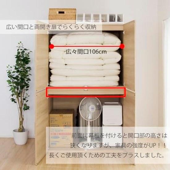Futon dresser made Japan approximately 110cm wide large storage closet greige brown. back is not finished decorative coating. (Dark brown greige)