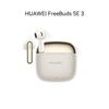 Huawei Беспроводные наушники FreeBuds SE 3
