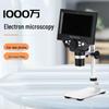 Цифровой микроскоп HD 5,5 дюйма, 1000-кратное увеличение, с металлическим штативом