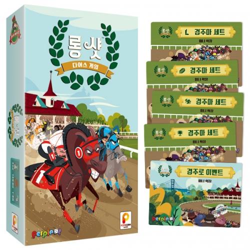 Popcon Games Long Shot Base Game + 5 Mini Expansions Set (1 Card Case Included)
