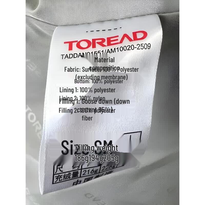 TOREAD Men's TADDAN91551 Goose Down Jacket