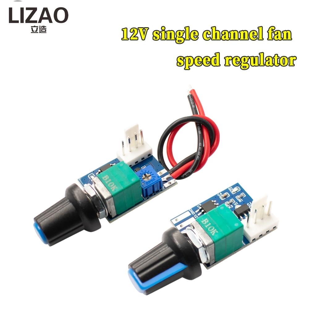 12V PWM Регулятор скорости вентилятора, 4-проводной ручной регулятор с контролем температуры и выключателем для кулеров ПК CPU