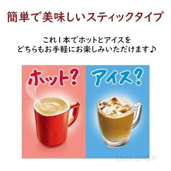 Fuwa Latte 10 varieties 60 sticks (6 each) trial tasting comparison large capacity commercial use assorted set packaged individually Nescafe