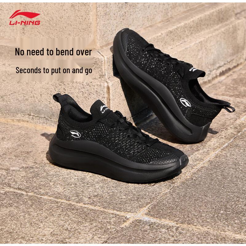 Li-Ning Мужские повседневные слипоны Cloud Wave